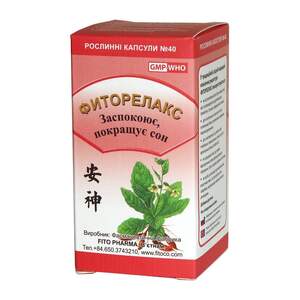 Фіторелакс, 40 капсул Фіторелакс, 40 капсул