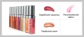 Блеск для губ Mary Kay NouriShine Блеск для губ Mary Kay NouriShine