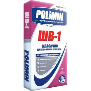 ШТУКАТУРКА POLIMIN ШВ-1. КЛАСИЧНА ЦЕМЕНТНО-ВАПНЯНА 25 КГ ШТУКАТУРКА POLIMIN ШВ-1. КЛАСИЧНА ЦЕМЕНТНО-ВАПНЯНА 25 КГ