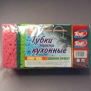 Губки пористые кухонные 5 шт.