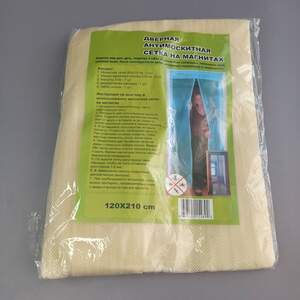 Дверная антимоскитная сетка на магнитах 120 х 210 см