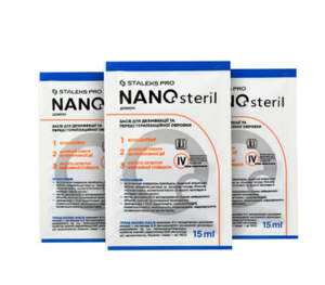 Дезинфицирующее средство для инструментов Staleks Pro NANOsteril, 15мл