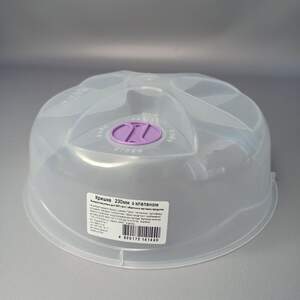 Колпак крышка (пластик) для микроволновой печи, диаметр 23 см