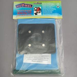 Мешок (текстильный фильтр) для пылесоса универсальный