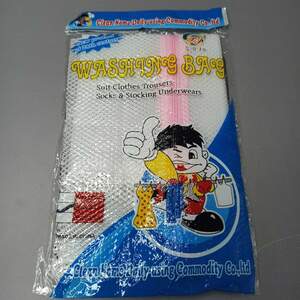 Мешок для стирки вещей 40х50 см (20 литров)