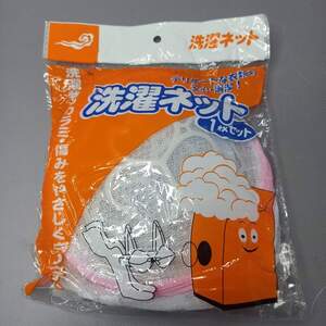 Мешок сетка для бережной стирки бюстгалтера 15х15 см