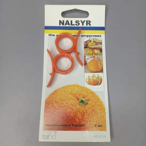 Набор ножей для чистки цитрусовых 2 шт