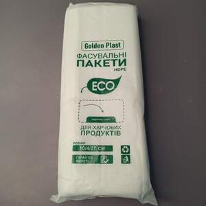 Пакеты фасовочные 10x27см