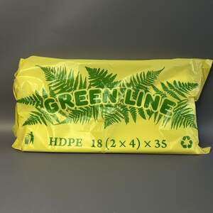 Пакеты фасовочные Green Line, 180 х 350 мм, 1000 шт.