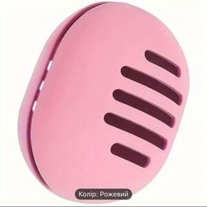 Силиконовый футляр для бьютиблендера, Розовый