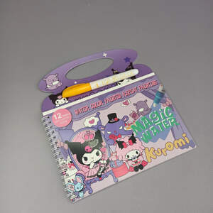 Альбом -разрисовка рисуем водой Kuromi