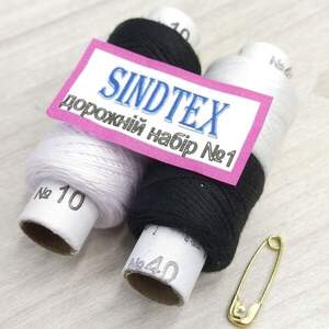 Набор ниток Дорожный