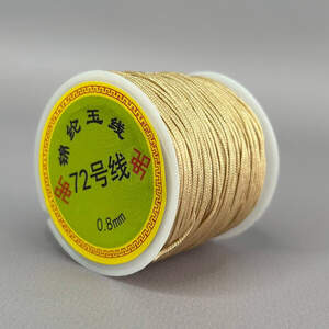 Шнур нейлоновый шамбала 0,8мм (44м) - бежевый