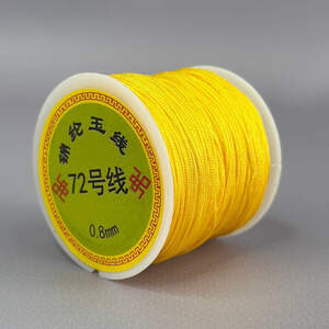 Шнур нейлоновый шамбала 0,8мм (44м) - желтый