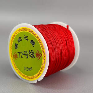 Шнур нейлоновый шамбала 0,8мм (44м) - красный