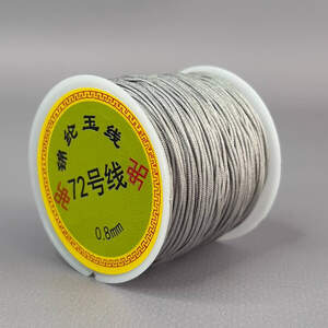 Шнур нейлоновый шамбала 0,8мм (44м) - серый Шнур нейлоновый шамбала 0,8мм (44м) - серый