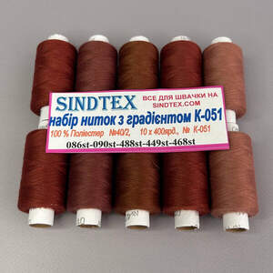 Набор ниток с градиентом 40/2 100 полиэстер 400м К4-51