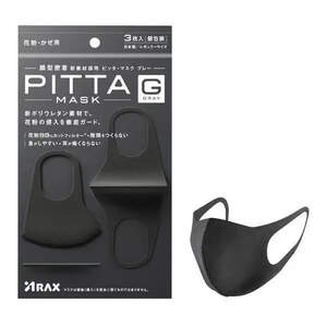 Многоразовая маска для лица Pitta Mask, 3шт Многоразовая маска для лица Pitta Mask, 3шт