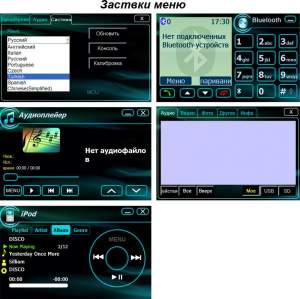 Штатная магнитола Dvd Gps Roadrover  для   Subaru Subaru Legacy, Outback '09.Киев,Львов.