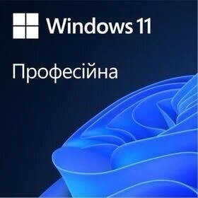 Windows 11 Professional Операційна система Мультимовна Електронний Ключ Активації Windows 11 Professional Операційна система Мультимовна Електронний Ключ Активації