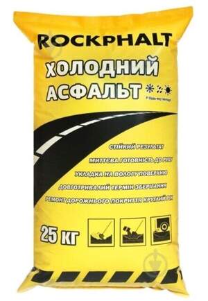 Холодний асфальт ROCKPHALT 25 кг