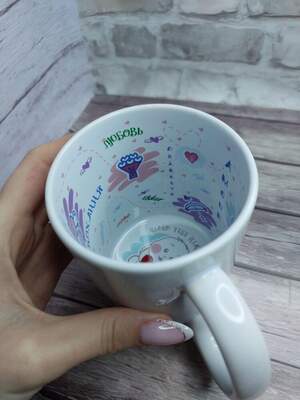 Біла чашка з написом всередині Біла чашка з написом всередині