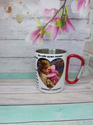 Металева чашка з двома фото у вигляді сердець | Подарункова туристична кружка 300 мл