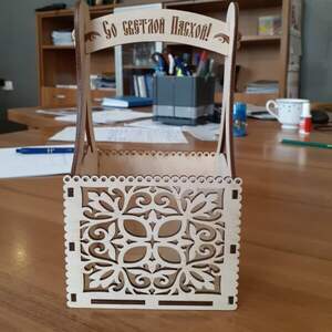 Великодня корзинка