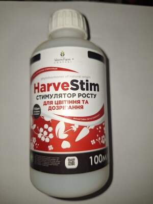 Стимулятор для цвітіння і дозрівання HarveStim