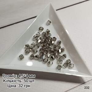 Біконус 4,5*3 мм. Сірий