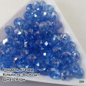Рондель 6*4 мм. Блакитний прозорий. з АБ