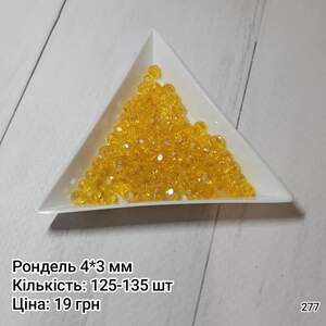 Рондель 4*3 мм. Темно-жовто прозорий. з АБ