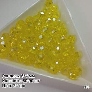 Рондель 6*4 мм. Жовтий прозорий. з АБ