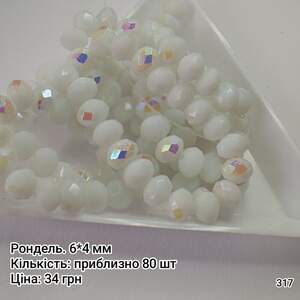 Рондель 6*4 мм. Білий непрозорий. з АБ