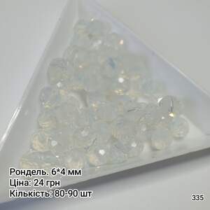 Рондель 6*4 мм. Місячний напівпрозорий