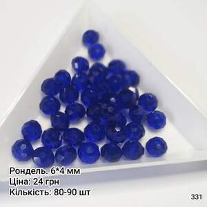 Рондель 6*4 мм. Синій прозорий