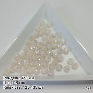 Рондель 4*3 мм. Біло-ліловий непрозорий. з АБ