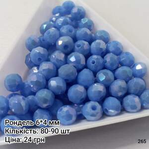 Рондель 6*4 мм. Блакитний непрозорий. з АБ