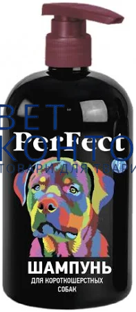 Шампунь ПЕРФЕКТ для короткошерстних собак 250мл Шампунь ПЕРФЕКТ для короткошерстних собак 250мл