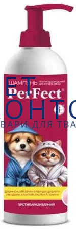 Шампунь ПЕРФЕКТ для котів та собак протипаразитарний 250мл Шампунь ПЕРФЕКТ для котів та собак протипаразитарний 250мл