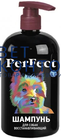 Шампунь ПЕРФЕКТ для собак відновлюючий 250мл Шампунь ПЕРФЕКТ для собак відновлюючий 250мл