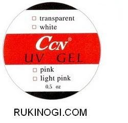 CCN UV Gel Clear 15 ml -уф гель , прозрачный,розовый,белый15 мл