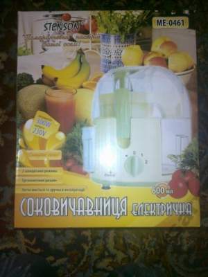 Соковыжималка Stenson 250W МЕ-0461
