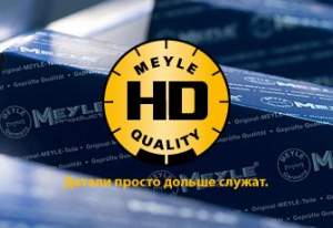 Опора шаровая Е36 (усиленная HD) Опора шаровая Е36 (усиленная HD)
