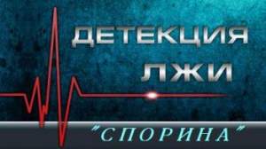Кадровые проверки по отбору персонала на работу