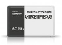 Салфетка Квотлан-М стерильная антисептическая