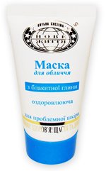 МАСКА С ГОЛУБОЙ ГЛИНОЙ «ОЗДОРАВЛИВАЮЩАЯ» ДЛЯ ПРОБЛЕМНОЙ КОЖИ