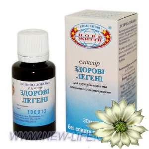 ЗДОРОВЫЕ ЛЕГКИЕ ЭЛИКСИР