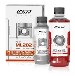 Набор: Раскоксовывание LAVR МL-202 Anti Coks + Промывка двигателя Motor Flush Набор: Раскоксовывание LAVR МL-202 Anti Coks + Промывка двигателя Motor Flush