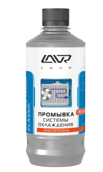 Классическая промывка системы охлаждения LAVR Radiator Flush Classic Классическая промывка системы охлаждения LAVR Radiator Flush Classic